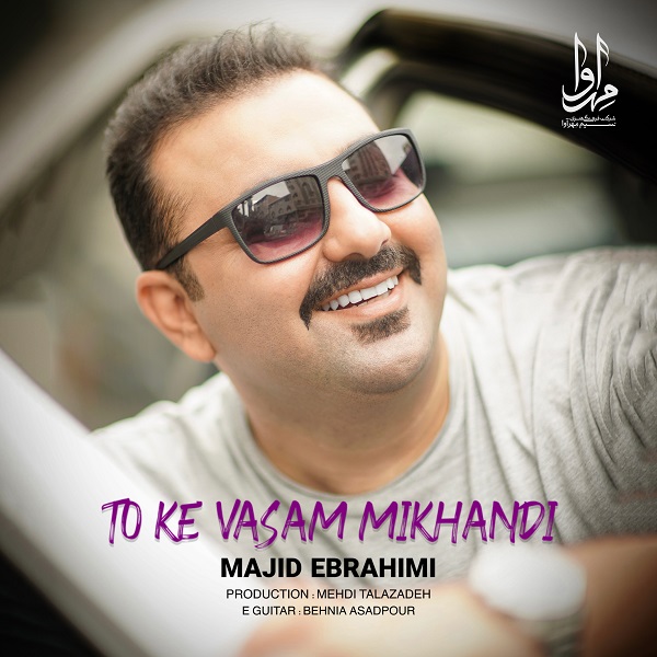 Majid Ebrahimi – To Ke Vasam Mikhandi